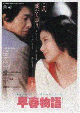 美国 花木兰 1998